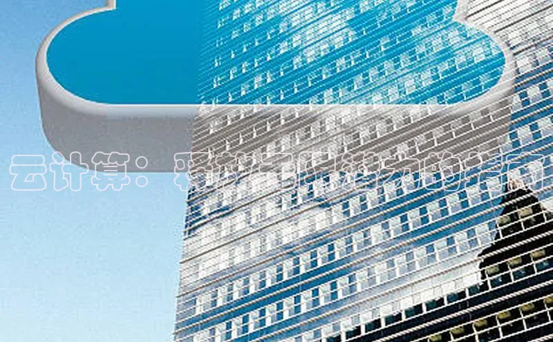 杏鑫登录测速百度集团云计算：释放无限潜力的指南