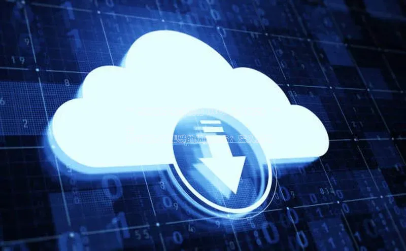 杏鑫注册平台官方网站ARGA公司**谷歌搜索引擎优化 (SEO) 标准标题：**

云
计算服务器集群的组成部分：深入指南