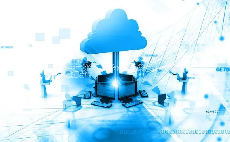 杏鑫平台手机登录入口小度商城**2023 年云计算费用指南：按供应商、服务和
实例类型细分**