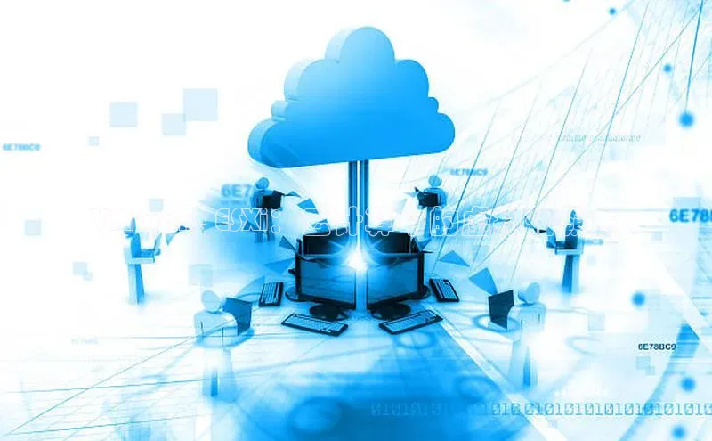 杏鑫平台代理百度游戏VMware ESXi：云计算中的虚拟化霸主