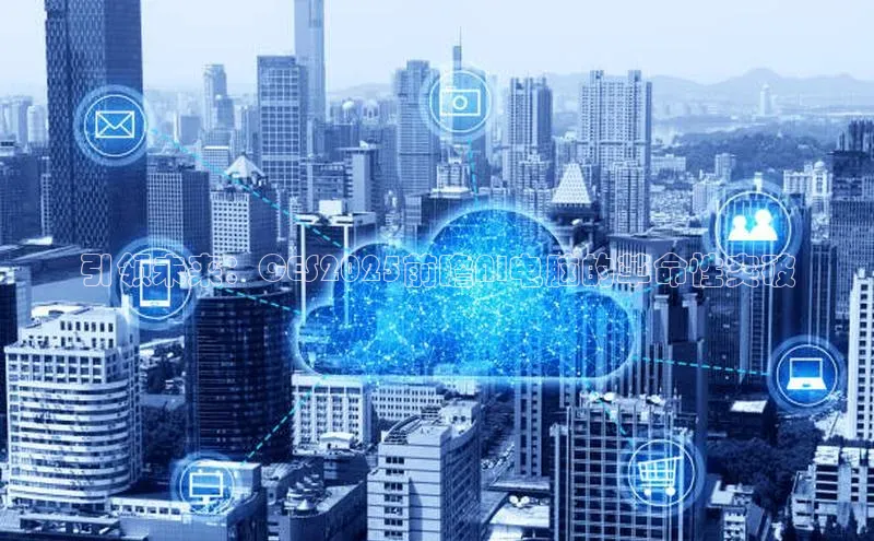 引领未来：CES2025前瞻AI电脑的革命性突破