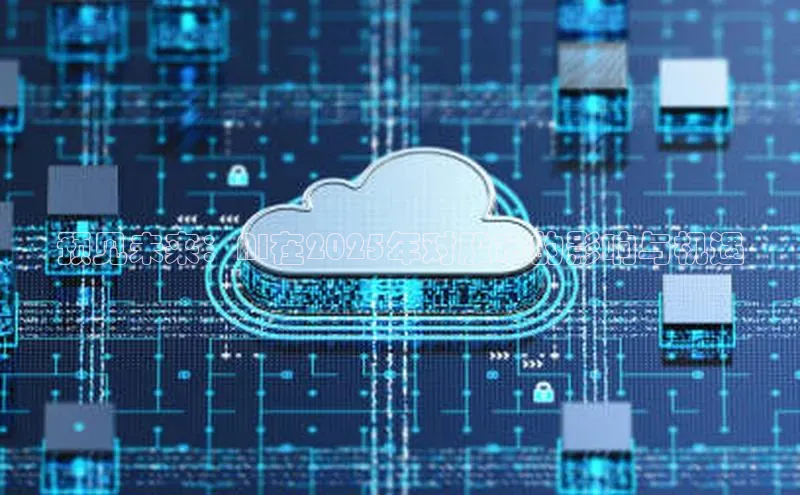 杏鑫测速官网登录入口