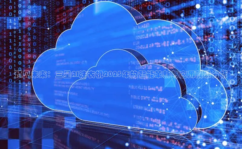 杏鑫平台注册入口