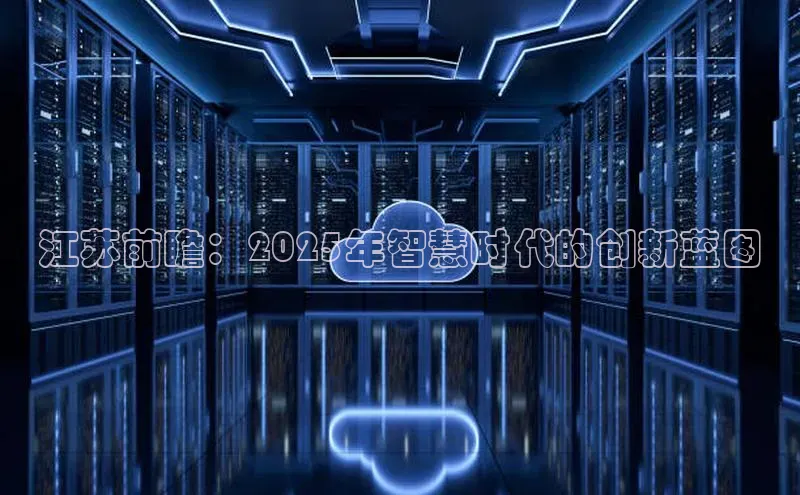 杏鑫登陆测速登录